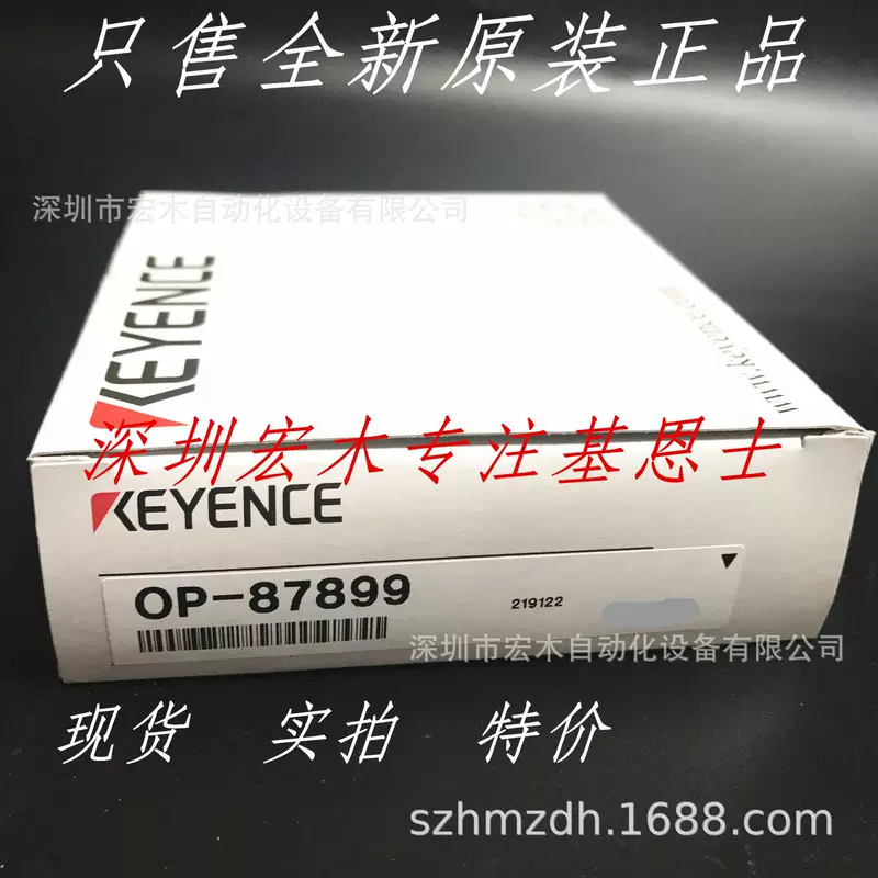 Kane OP-87899 IV-G узкое зрение/стандартные применения, новый оригинальный подлинный ключнс точка