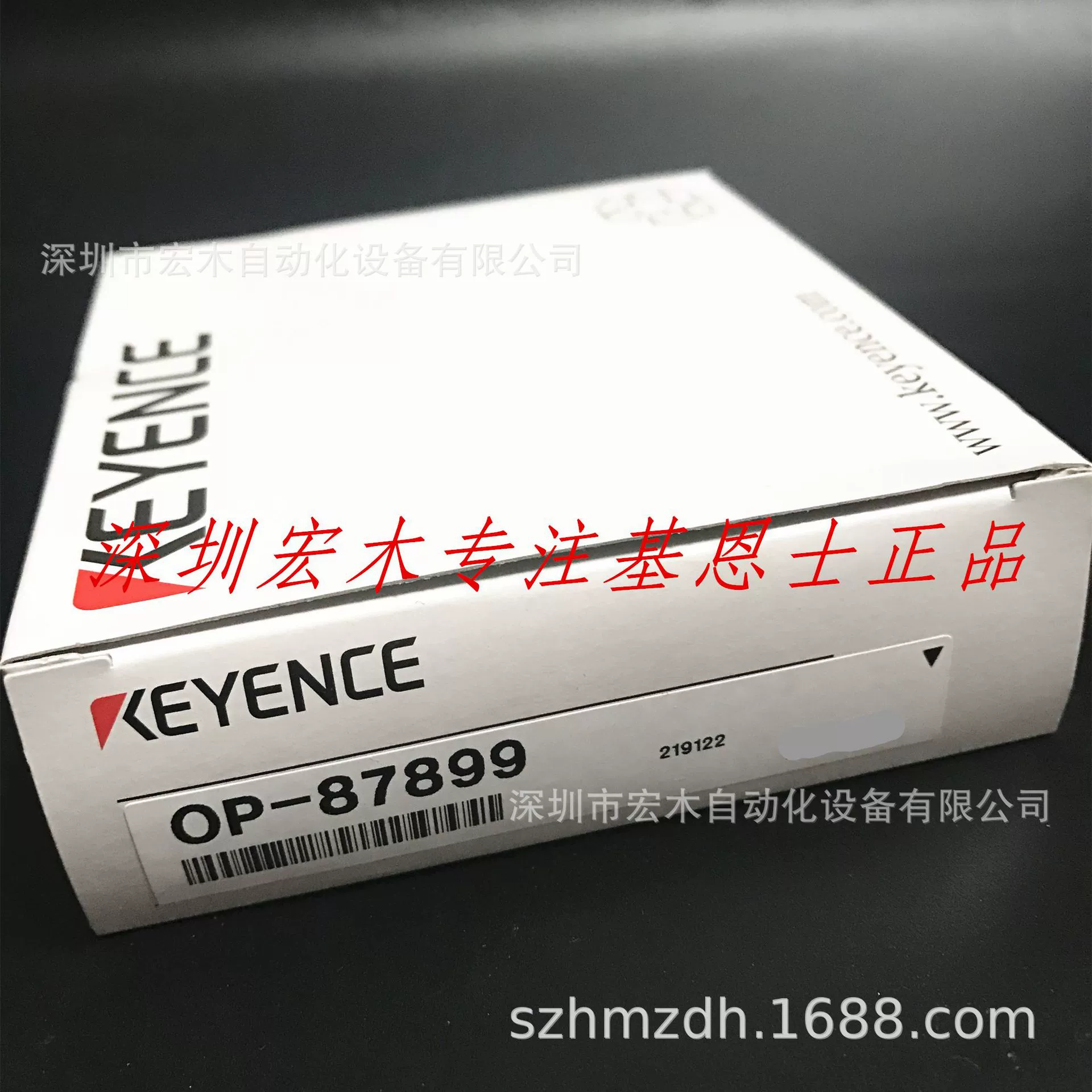 Kane OP-87899 IV-G узкое зрение/стандартные применения, новый оригинальный подлинный ключнс точка