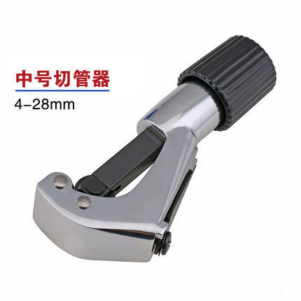 管子割刀切管器 不锈钢管可用割刀PVC管铜管割割管器管子