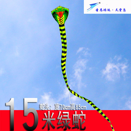 Weifang Kite Wholesale New Bamboo Leaf Green Snake Long Tail 8m 15m 30m Cobra Green King Snake Breeze Kite