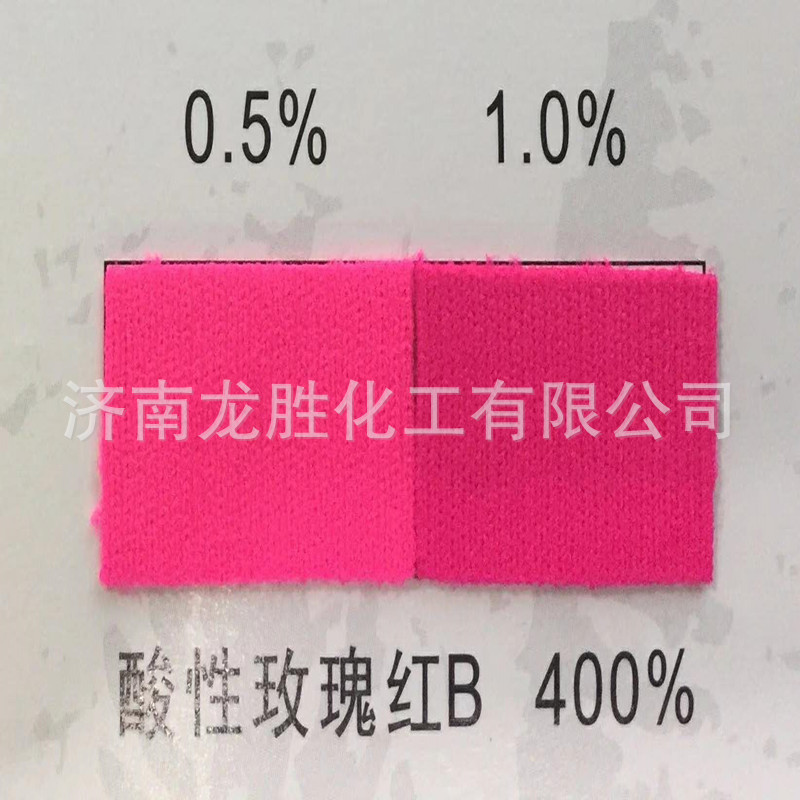 Acidic Rose Red B Red 52 Rhodamine B Salt-Free Dye Ink for Wool and Silk Textile Wool Dyeing