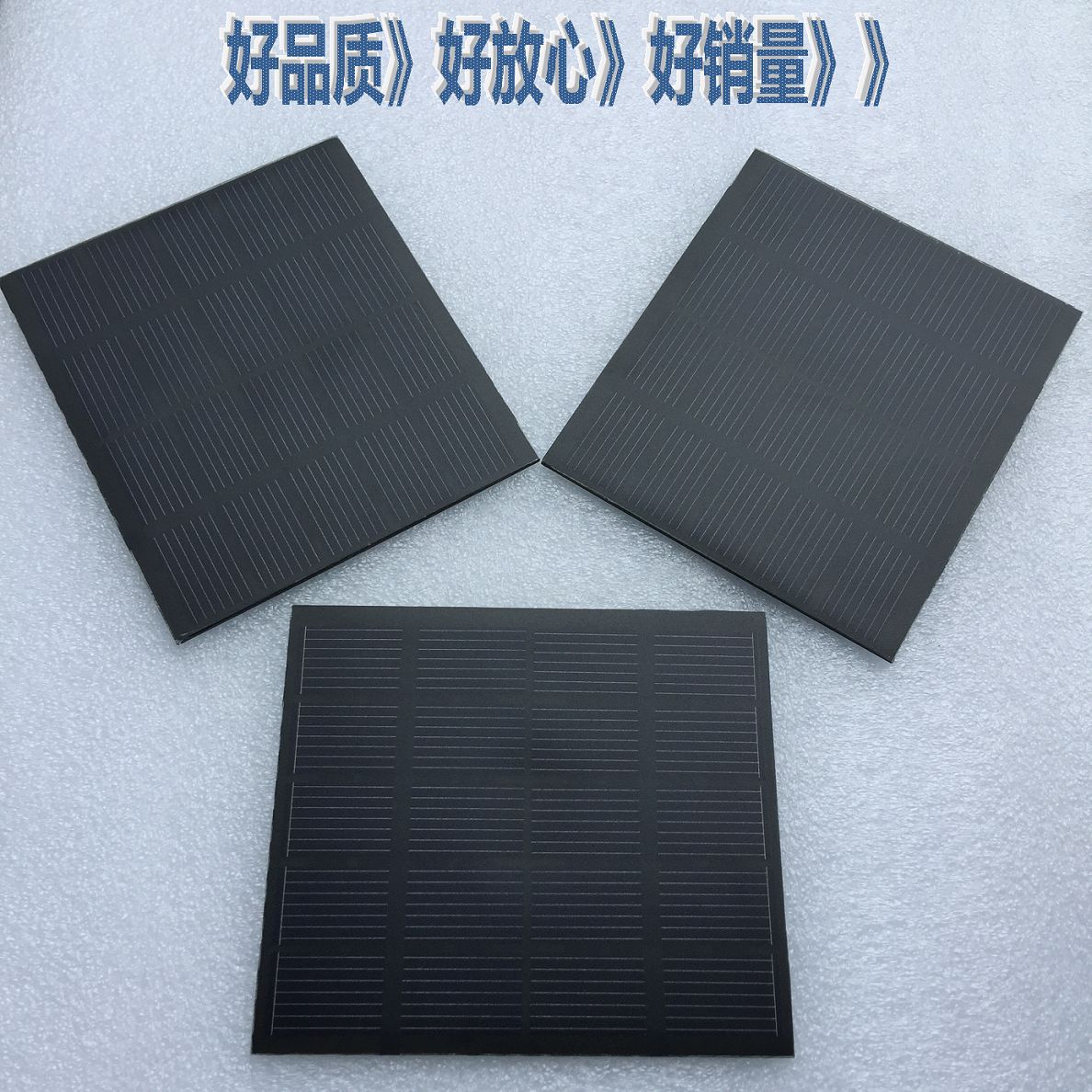 层压太阳能电池板组件PET单晶太阳能单晶充电板 户外灯具太阳能板