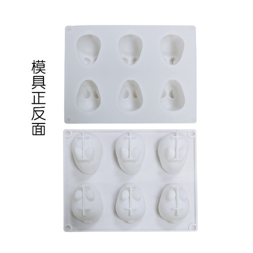 6-Cavity 3D Bunny Pudding Mold DIY Silicone Mold for Baking, Trendy Cake & Mousse Molds