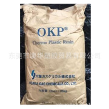 COC 日本大阪 OKP-1 光学级 okp4HT 镜头用 COC 耐高温 透镜 凸镜