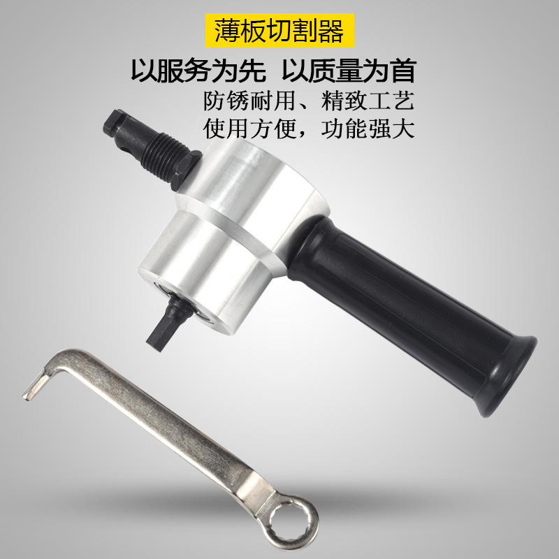 160A双头金属薄板切割器 切割机 切割锯 铁皮切割电冲剪音响改装