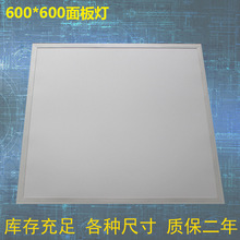 led嵌入式 面板灯led面板灯铝框led超薄 面板灯 圆形面板灯