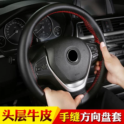 Genuine Cowhide Car Handlebar — Steering wheel cover
