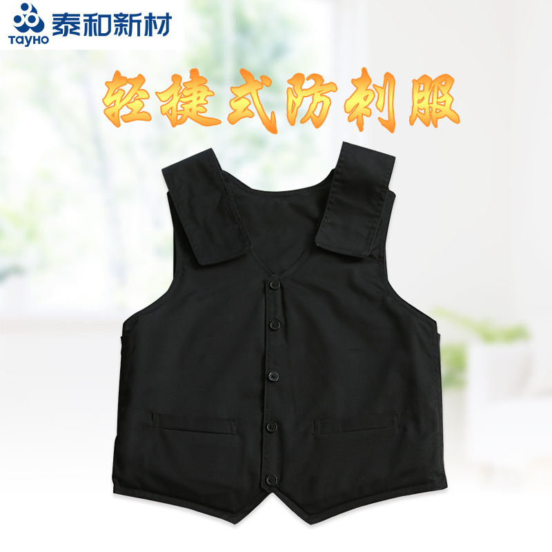 轻捷式防刺服批发保安防护背心门卫执勤服装硬质防刺衣防割护背心