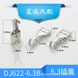 连接器;库存元器件;其他紧固连接