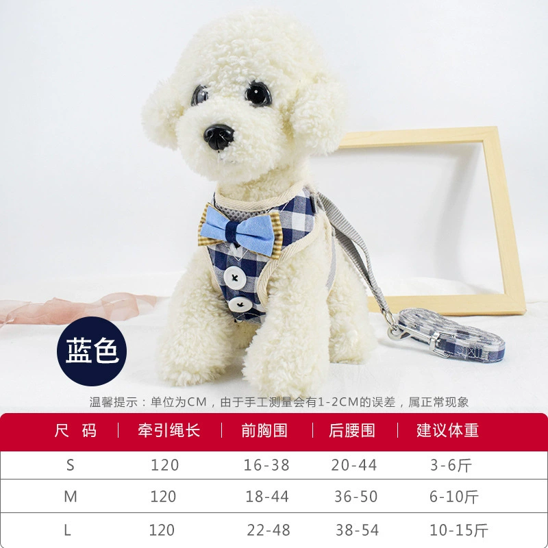 Gentleman's buttons Small and medium -sized dog traction chest strap mesh breathable dog traction rope can adjust the dog walking rope