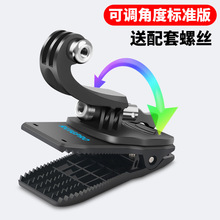 适用于Gopro13配件insta360X2通用背包夹运动相机固定书包夹支架