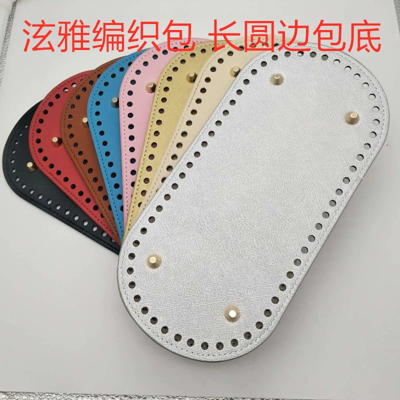 Плетеный набор материалов, аксессуар для сумки, оптовая продажа, handmade, 25×12 см