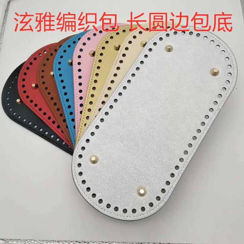 Плетеный набор материалов, аксессуар для сумки, оптовая продажа, handmade, 25×12 см