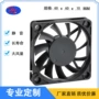 静音直流散热低噪音风扇