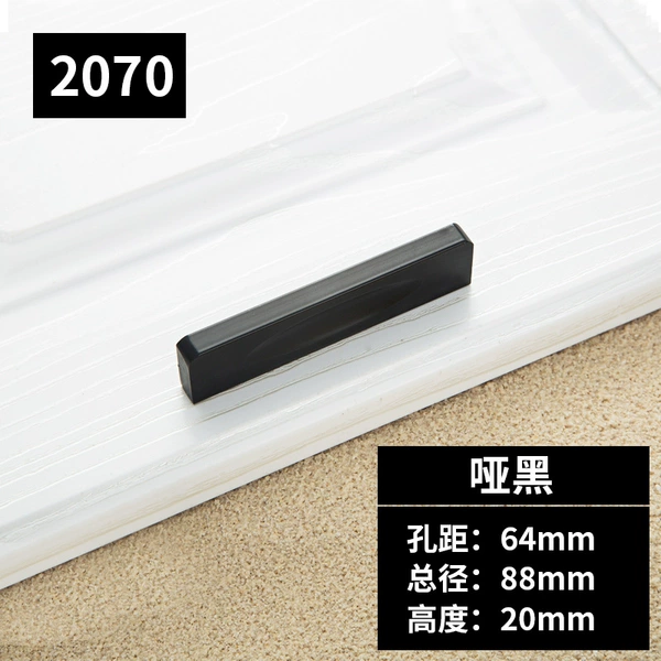 [2070-64-黑色]