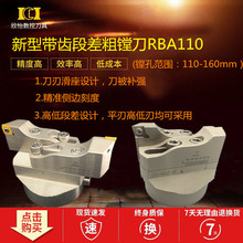 �S��ֱ�N�¿��M��RBA110-164���{ʽ�p�д��µ����M�����l��ֵ�ػ�