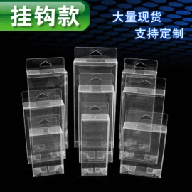塑料盒