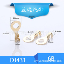 6.2�A�νӾ�ƬDJ431-6B�Ӿ�Ƭ���� �䉺���� �Ӿ��� �Ӿ���2000ֻ