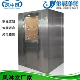 风淋室;无尘车间;平开门