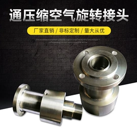 液压接头;接头;造纸设备