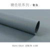 A10 green gray 50*50cm