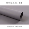 A14 gray purple 50*50cm
