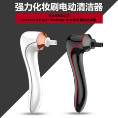 USB Charger Electric Brush Cleaner Makeup Brush Cleaner Makeup Brush Cleaning Machine 10 Seconds Rapid Drying Cleanser