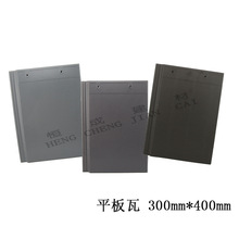 �����S�ҚWʽ��ƽ����300&times;400ȫ���մ�������߄e���߷�ˮ��