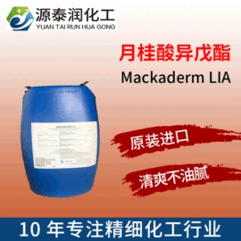 洗涤剂;乳化剂;其他活性剂