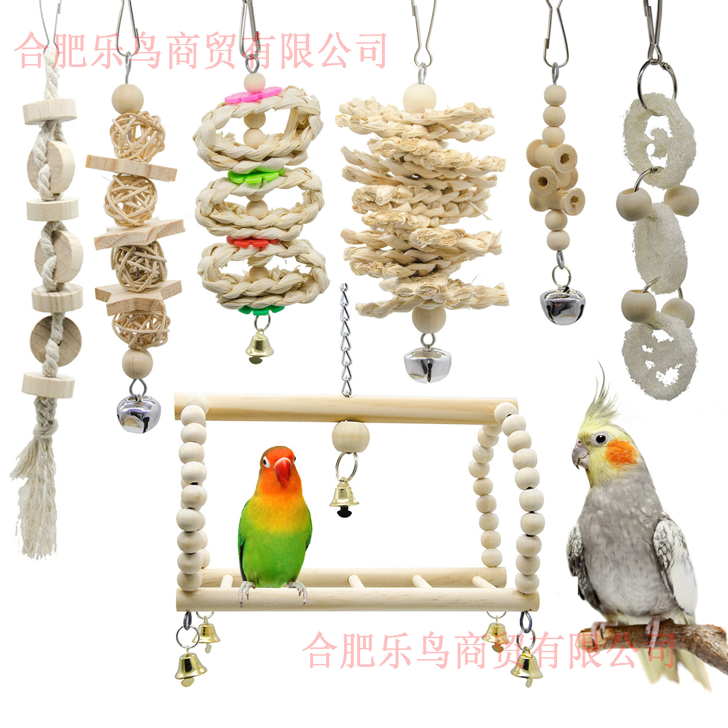 7pcs Wood Color Parrot Toy Bird Toy Set with Chewing String Swing Chain Bell String