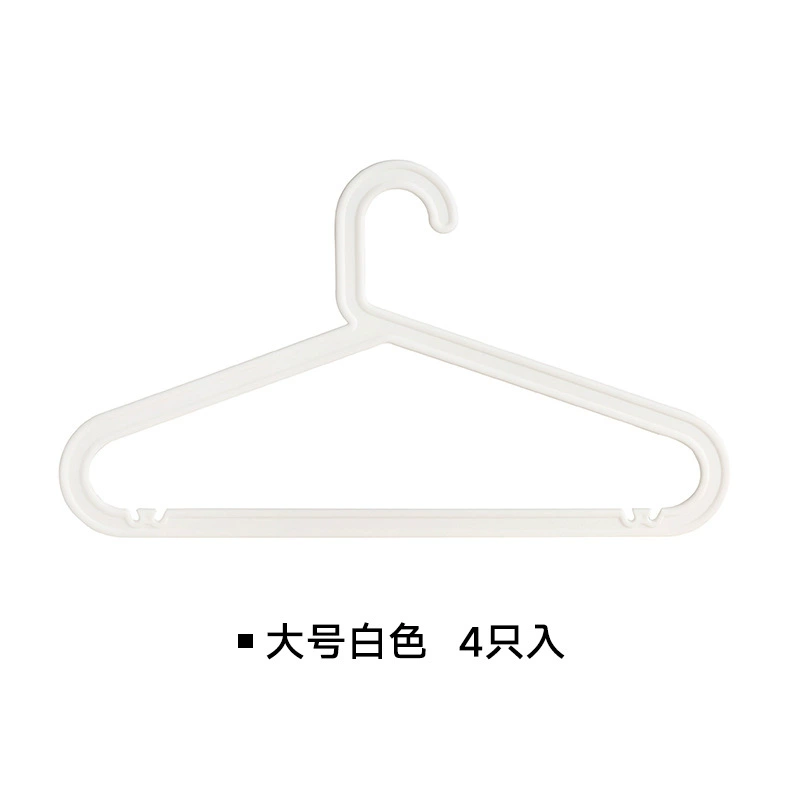 Hanger (Warmoshog HDC1023), plastic non-slip, adult & children sizes, 41×24 / 33×20.5 cm