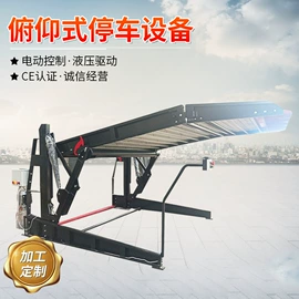 停车场设备