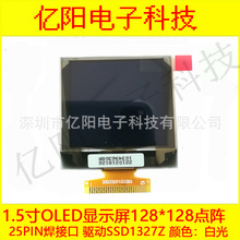 1.5��OLED��ʾ��128*128 OLED1.5�� SSD1327