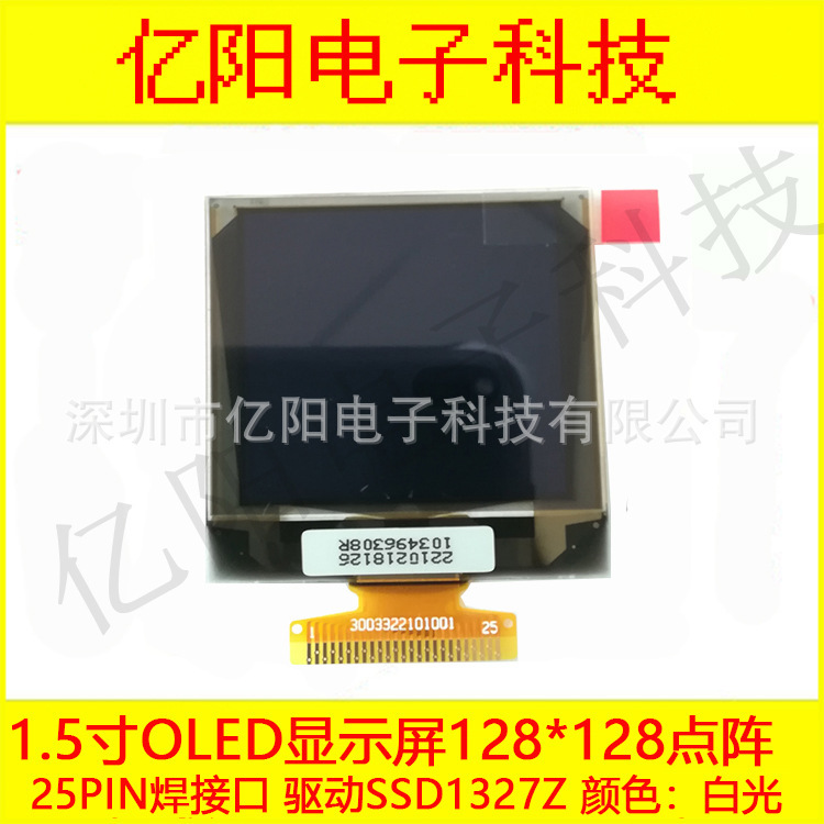 1.5inch Oled Display 128*128 Oled 1.5inch Ssd1327