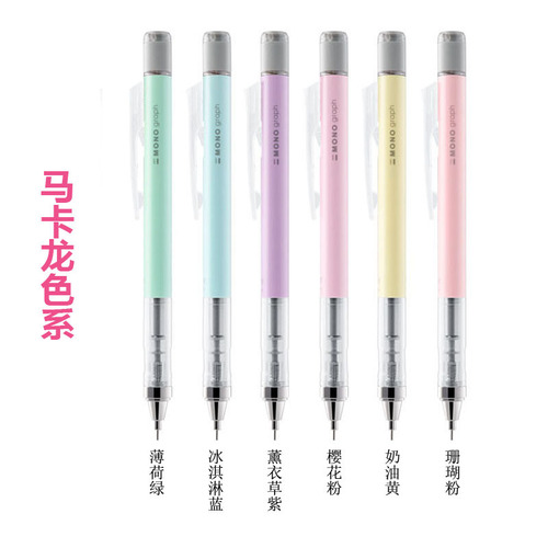 Japanese dragonfly automatic pencil DPA/0.3/0.5mm
