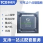 正品diodeslqfp-80ic芯片