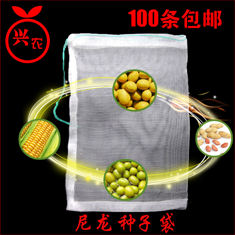 鱼缸滤材网袋 陶瓷环网袋 活性炭网袋 水族用网袋 过滤材料网袋