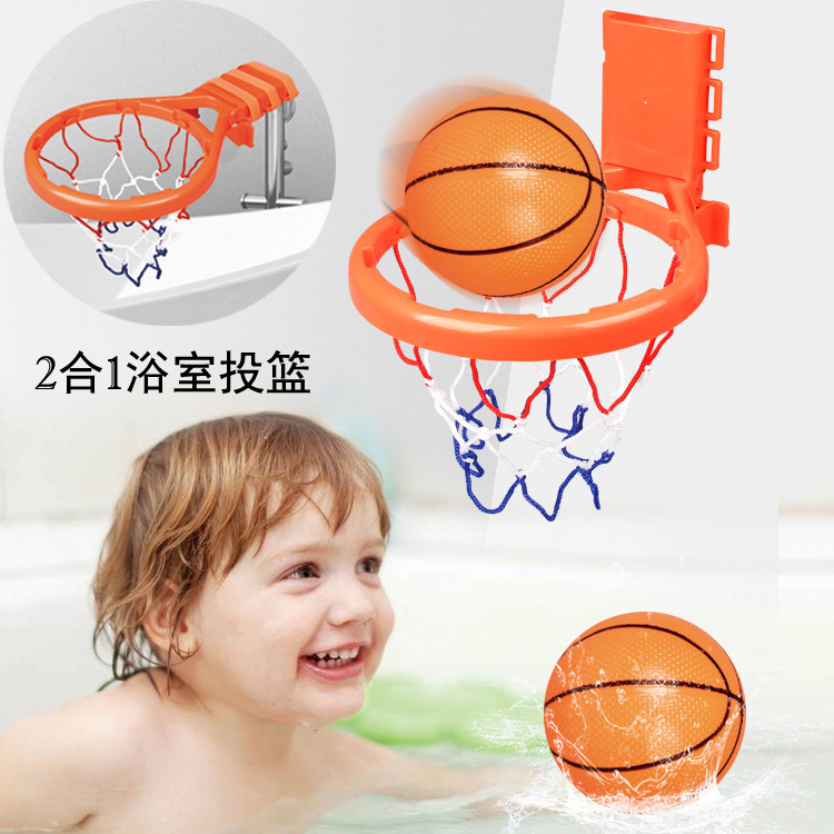 Small basketball toy for bath