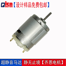 �������380�������綯���ɨ�ػ�΢�͵��3.7Vң������ֱ������