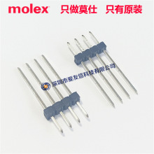 molex42375-2838 KK100���Ų���423752838ֱ����4pin5P6P7P8P