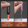 Ao Neng Precident Electric Restimore AN-101 Sensor Electric Pen Display Multifunctional Digital Stroke Electric Word Pen Pen