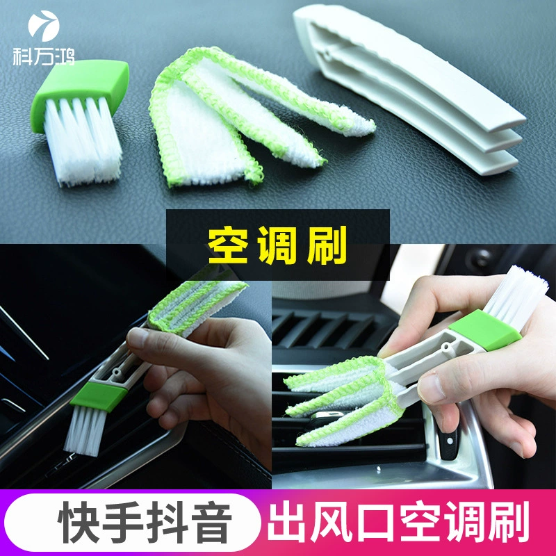 Щетка для кондиционирования воздуха на выходе воздуха для автомобильной щетки приборной панели автомобиля щетка для очистки углов автомобиля двуглавая щетка