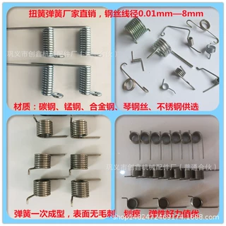 河南厂家多品种触摸弹簧、品质拉簧、压缩弹簧长期供应