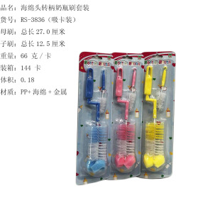 �����b�����d�^���D����ƿˢ���bĢ���^��ƿˢ2�������lRS-3836