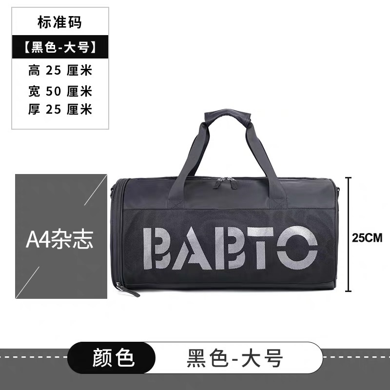 블랙 대형
