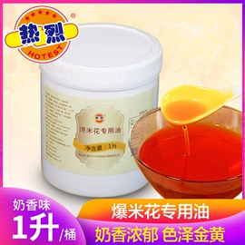 膨化;糖类;玉米