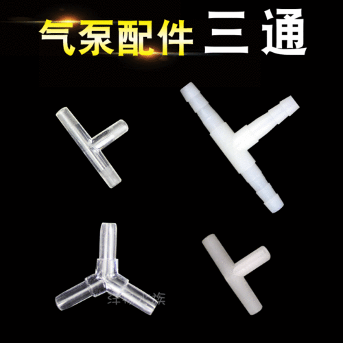 Aquarium Fish Tank Air Pump Accessories Oxygen Tubing T-Connector Splitter Diverter Valve Large Transparent Acrylic T-Y Connector