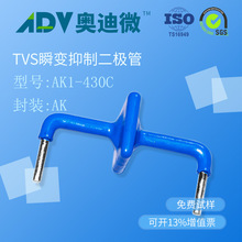 �ݽ�΢AK1-430C ˫��1000A����TVS˲�����ƶ����� JJWԭ�� ������