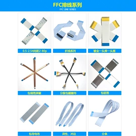 排线;连接器;电气电缆