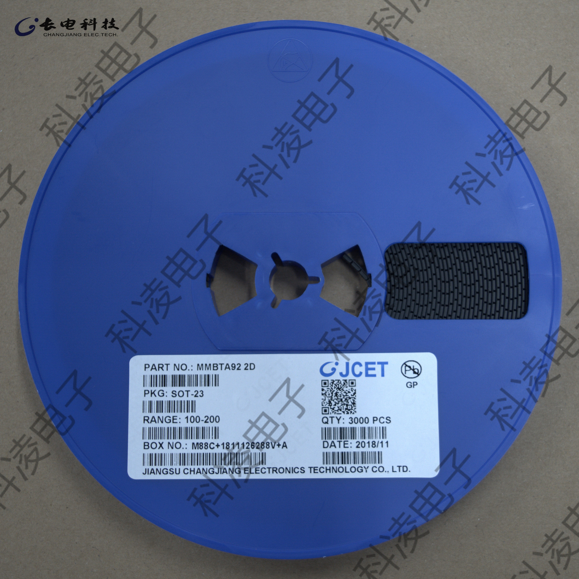 长电长晶 贴片三极管 MMBTA92 A92 SOT-23封装 丝印D2 1盘3000只